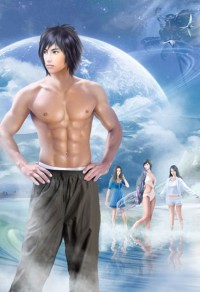 元神真仙