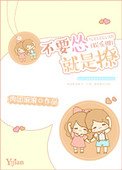 不要慫就是撩[娛樂圈]